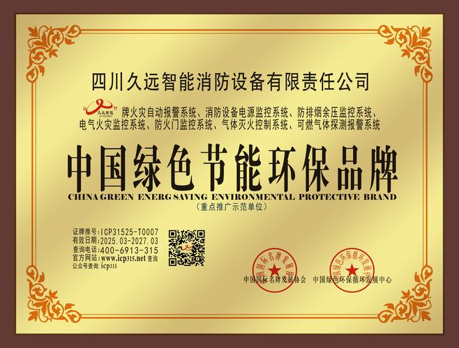 中国环保设备知名品牌有哪些？-图1