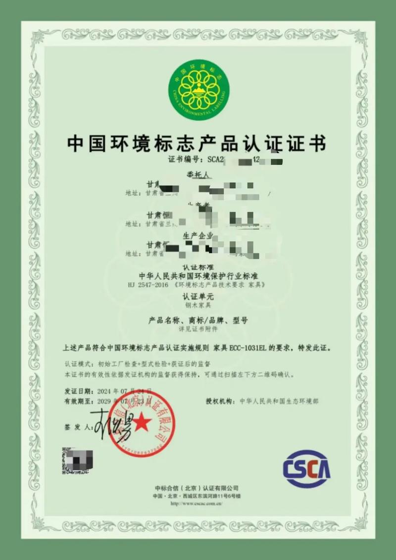 中国环保设备知名品牌有哪些？-图3