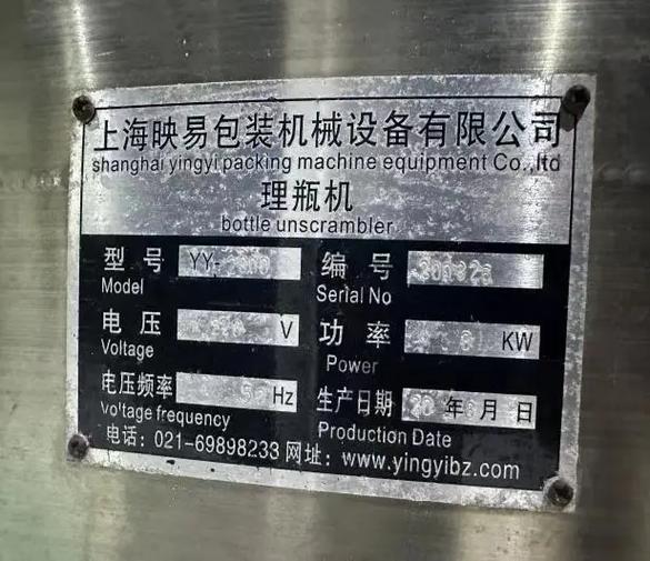 如何识别扭紧设备的制造商品牌？-图2