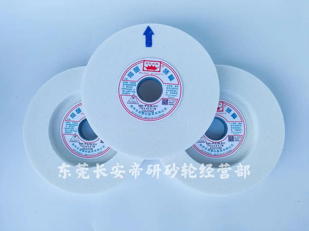 白钢玉砂轮品牌怎么选？-图1