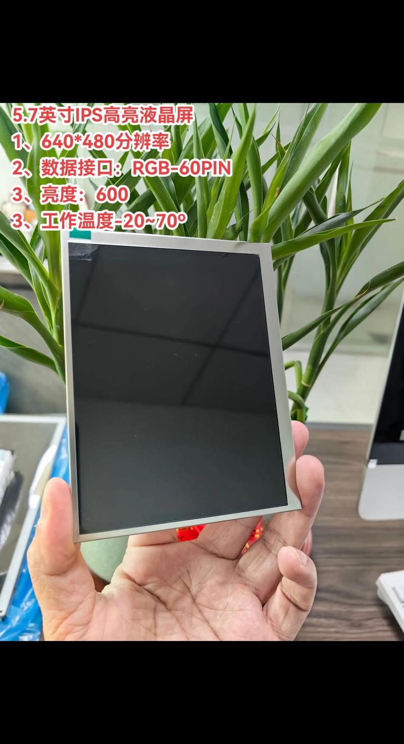 IPS屏幕材质技术好在哪？-图3