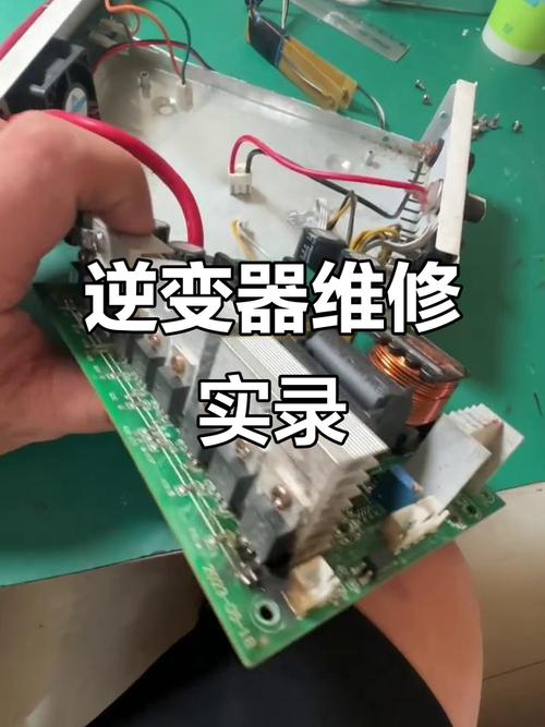 高频逆变器后级故障维修-图1