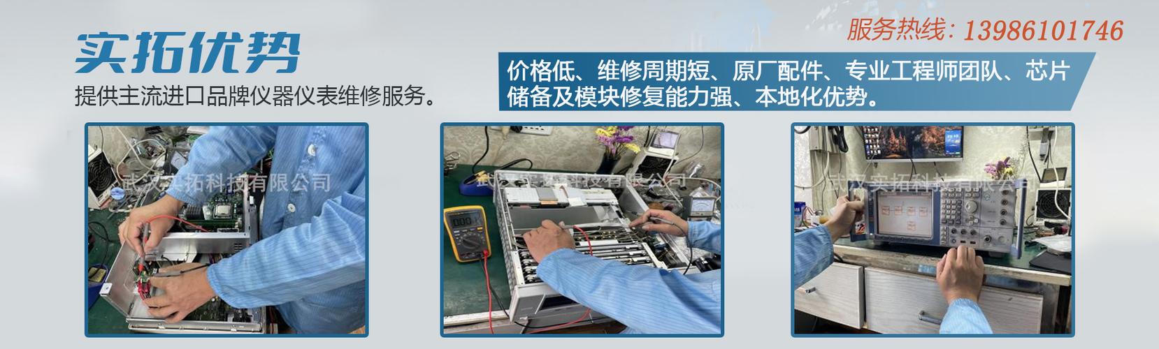 示波器如何用于家电维修?-图1 示波器如何用于家电维修?-图1