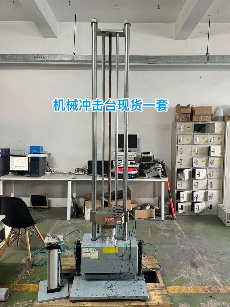 落锤式冲击试验机品牌-图3