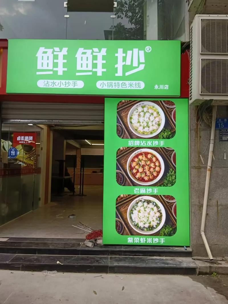 LED灯箱维修常见问题有哪些?-图1 LED灯箱维修常见问题有哪些?-图1