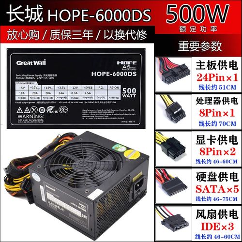 航嘉400电源故障如何维修?-图1 航嘉400电源故障如何维修?-图1