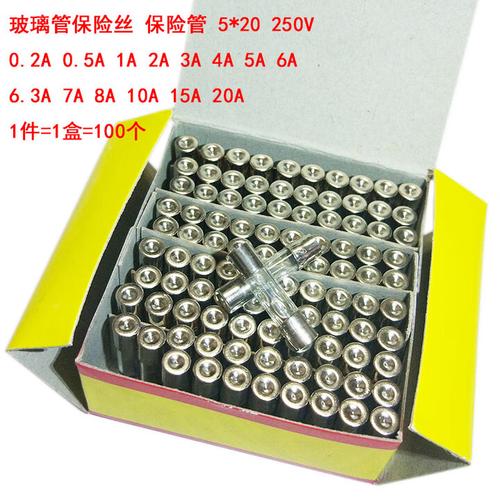 玻璃保险管品牌哪些好选？-图3