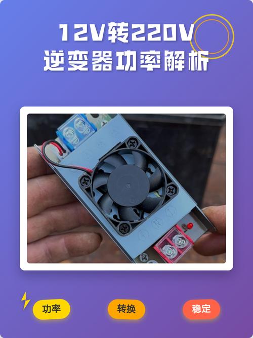 家电维修能修逆变器吗？-图3