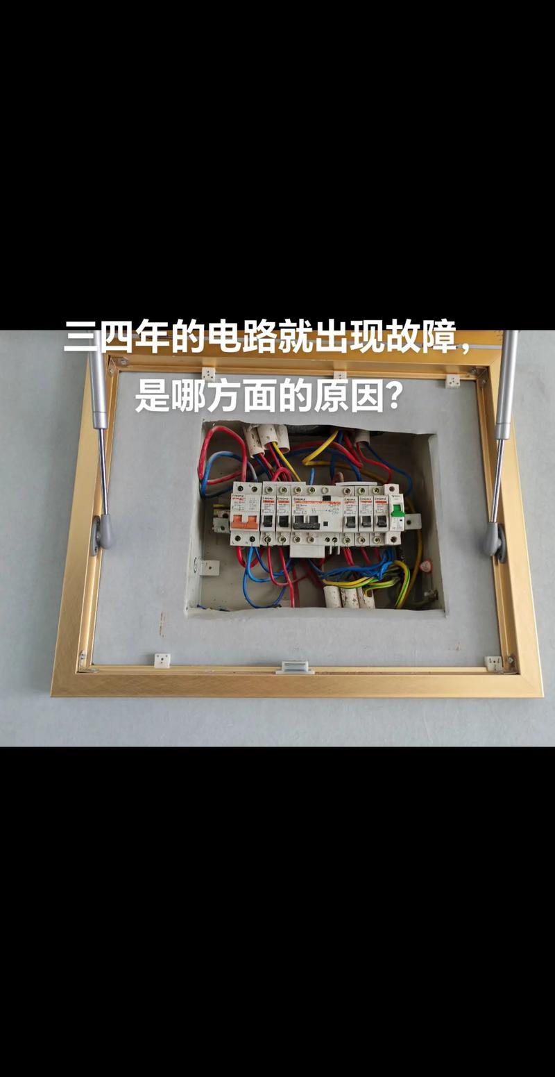 家庭电路故障怎么修？常见问题有哪些？-图2