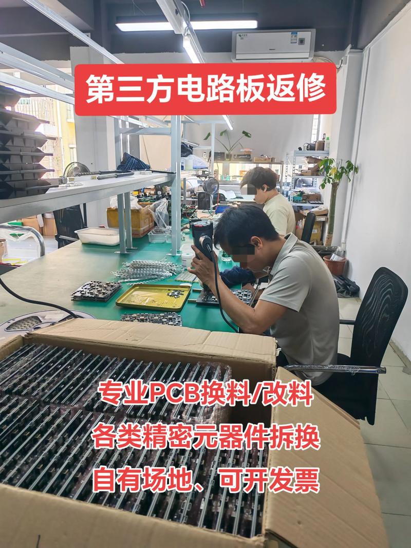 1653芯片维修技术有哪些核心要点?-图1 1653芯片维修技术有哪些核心要点?-图1