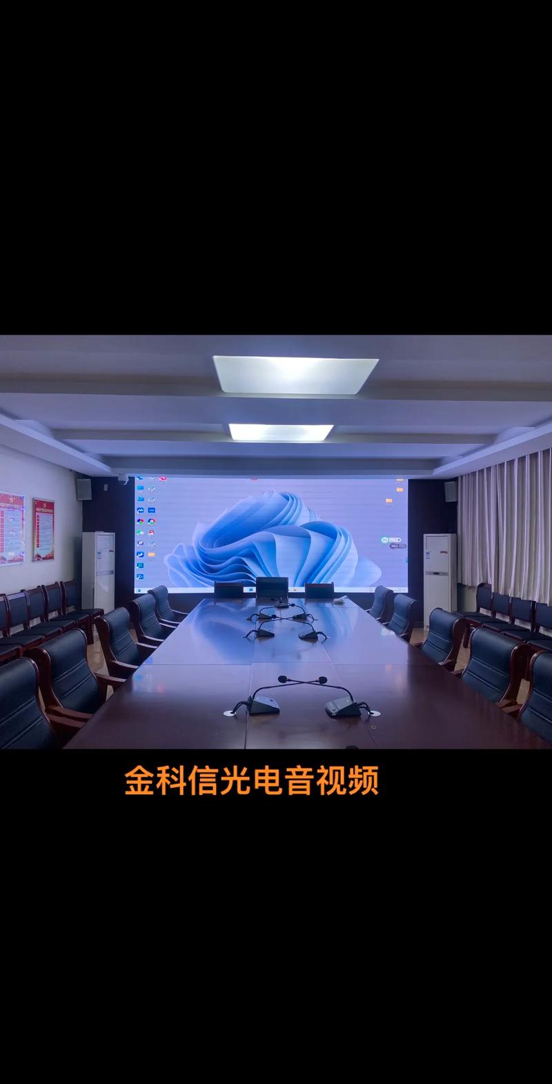 LED屏控制技术如何实现精准显示?-图3 LED屏控制技术如何实现精准显示?-图3