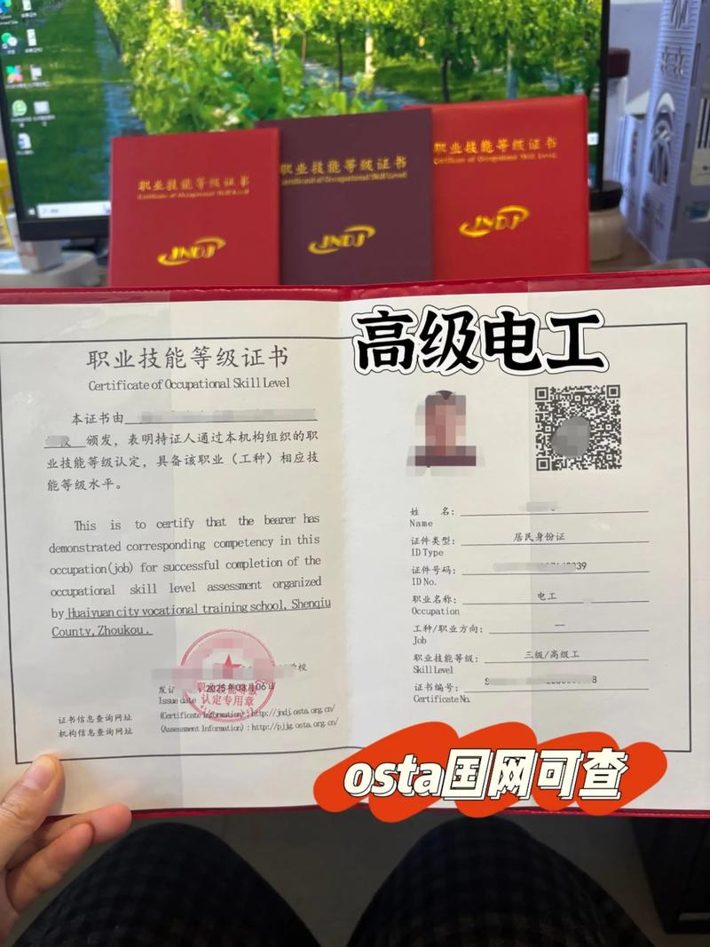 维修高级电工考试内容有哪些？-图2