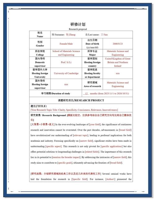 PTSS技术验证计划-图1