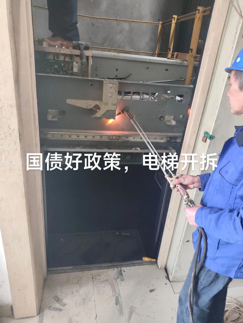 电梯维修时为何突然恢复运转？-图1