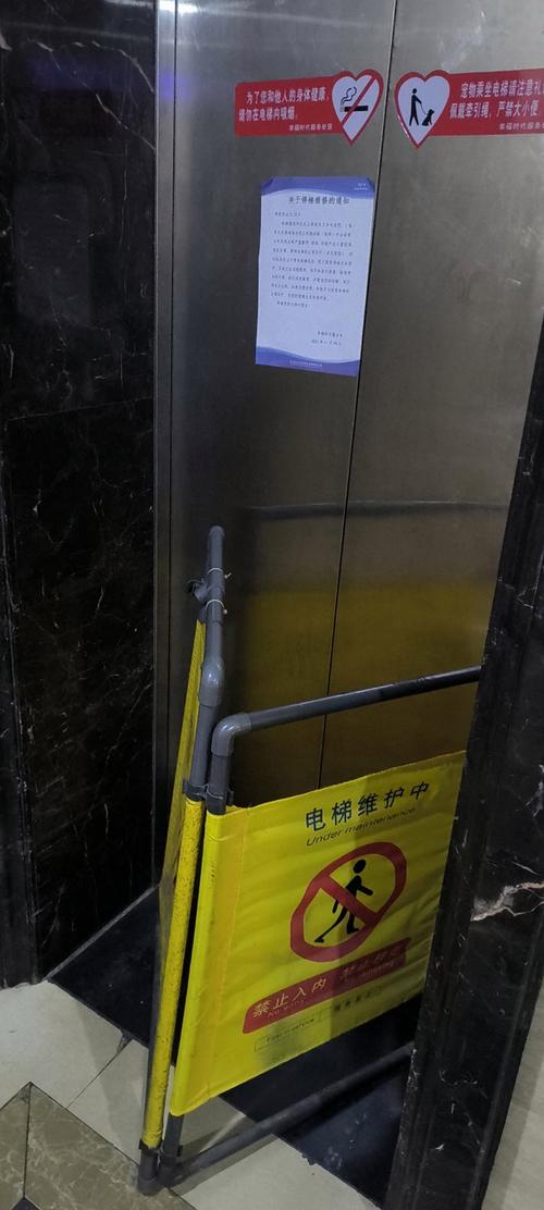 电梯维修时为何突然恢复运转？-图2