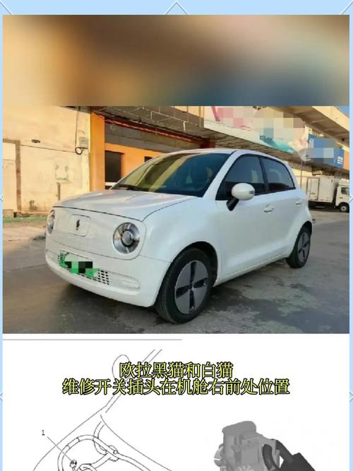 汽车电感按钮坏了能修吗？-图1