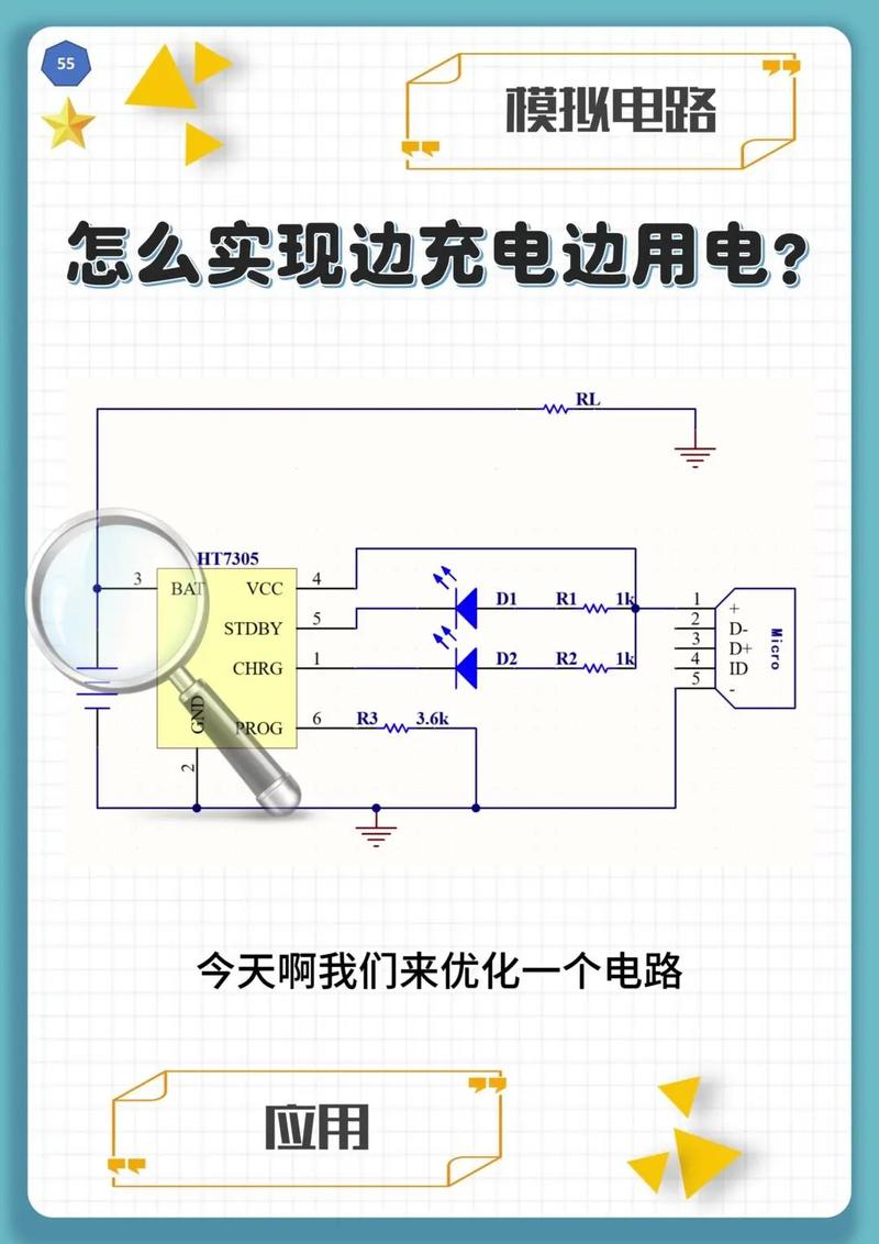 充电宝电路坏了怎么修？-图1