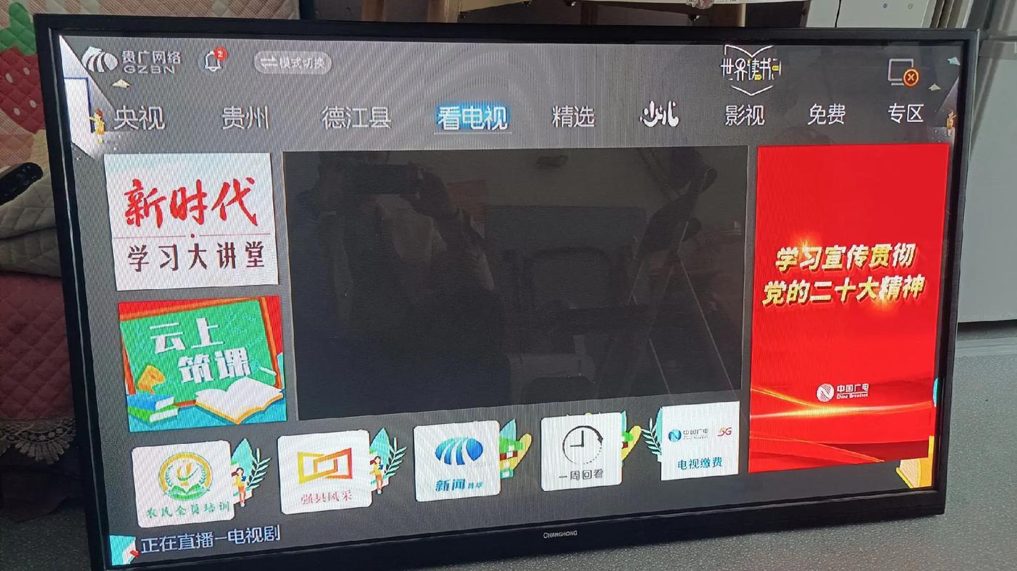 长虹等离子电视维修资料哪里找?-图3 长虹等离子电视维修资料哪里找?-图3