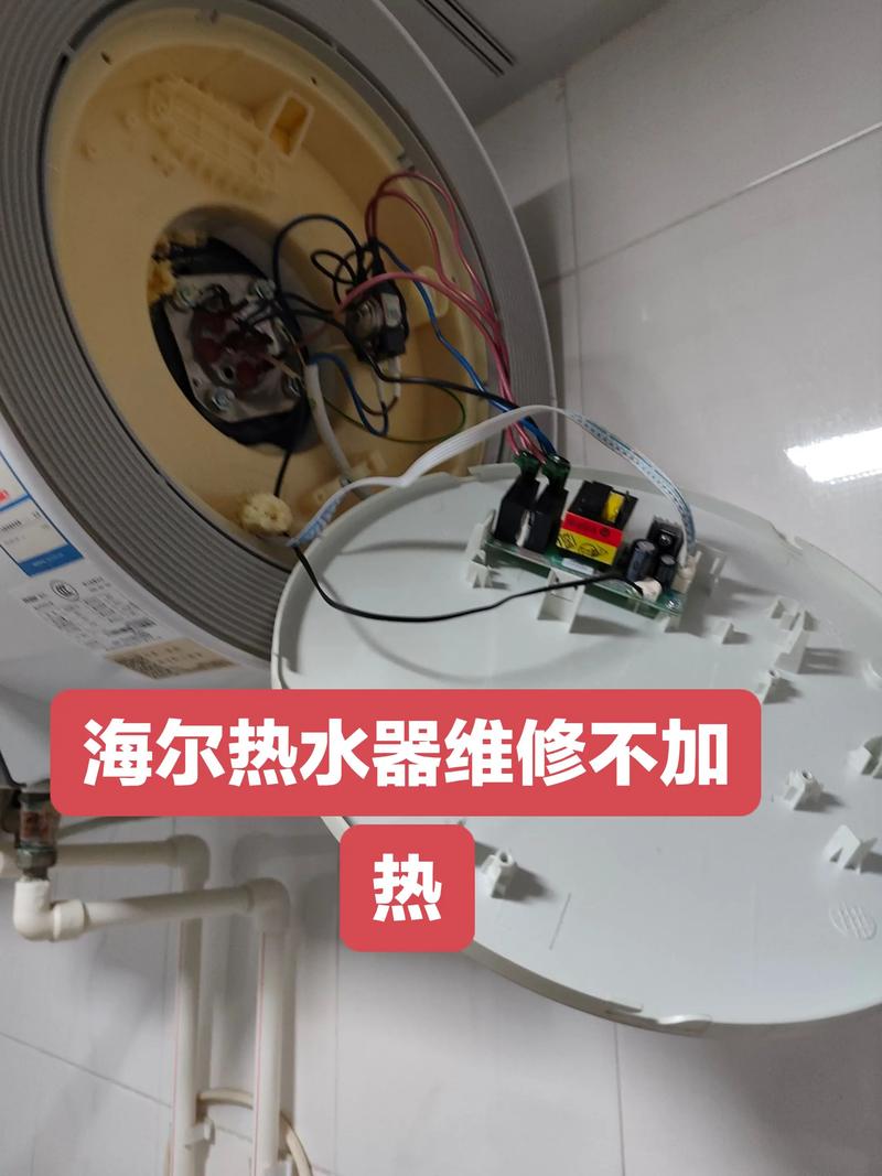 sk2101不加热怎么修？-图1