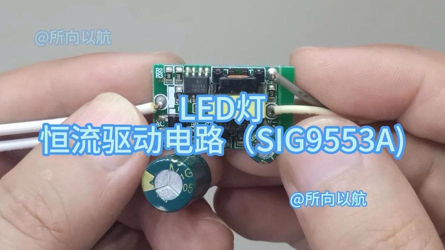 LED恒流驱动维修视频，怎么学维修技巧？-图3