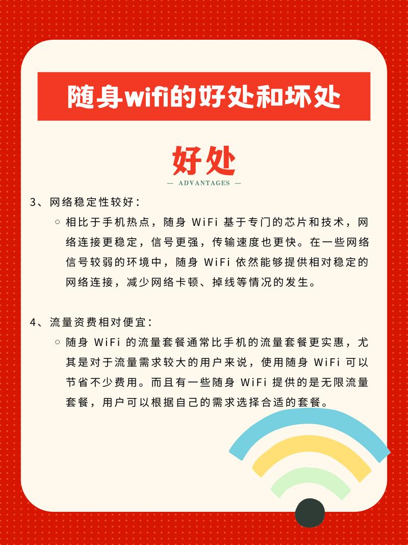 WiFi技术控制优势具体体现在哪些方面？-图2