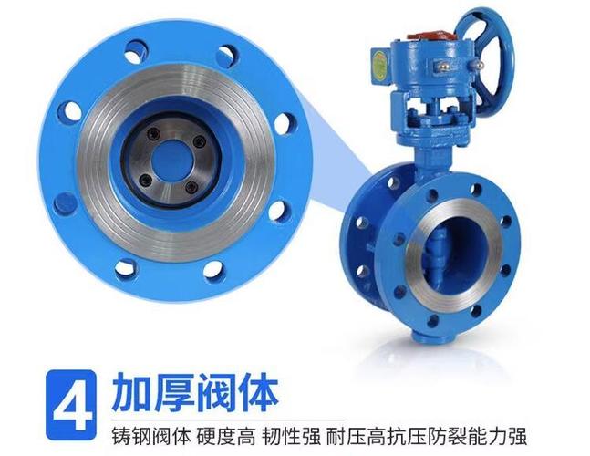 蝶阀东光品牌有哪些？-图3