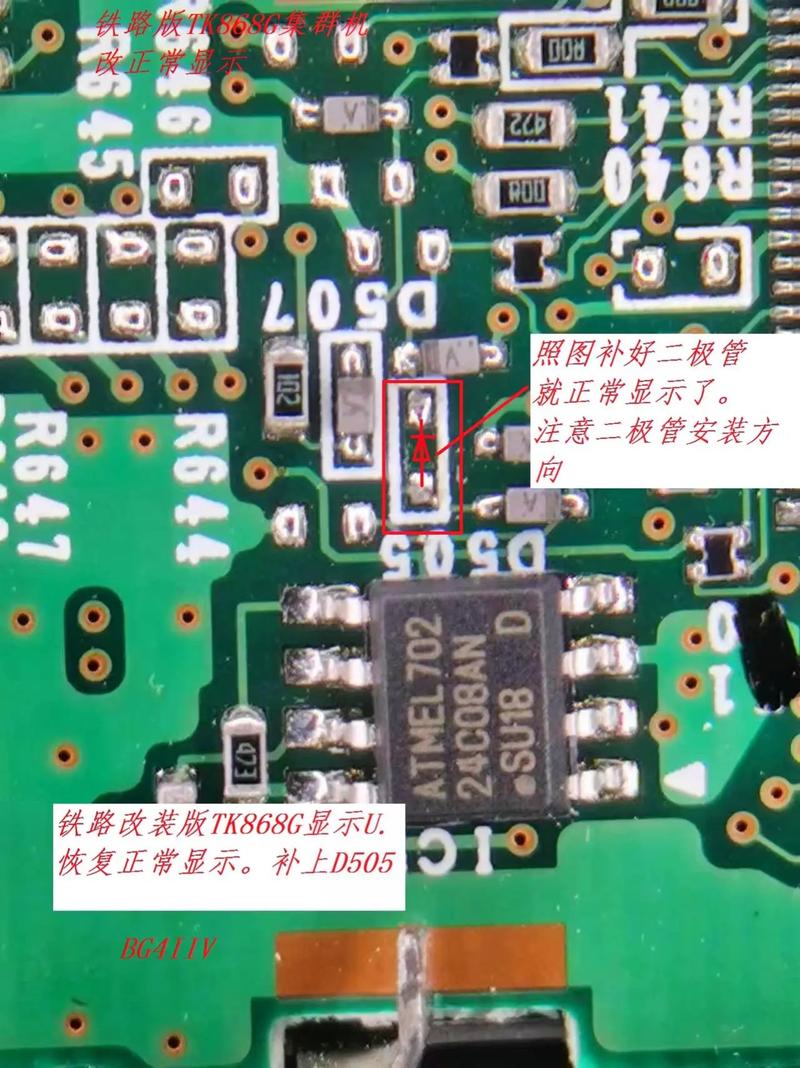 tk 868g维修手册哪里找？-图1