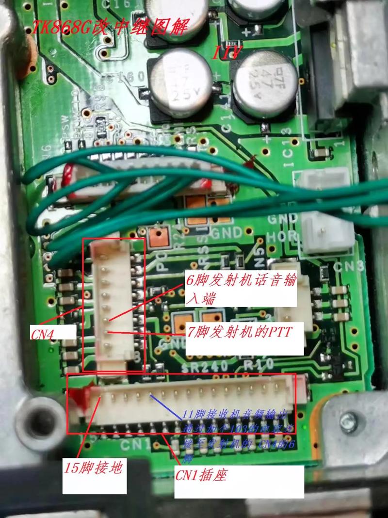 tk 868g维修手册哪里找？-图2