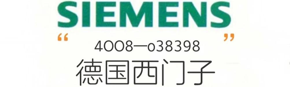 西门子logo故障维修，常见原因是什么？-图1