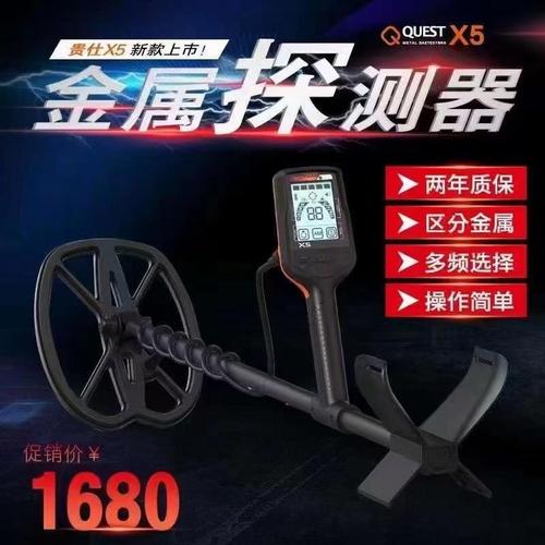贵金属检测仪品牌哪个好？-图1