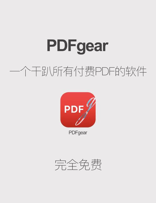 软件优化技术PDF的核心方法有哪些？-图2