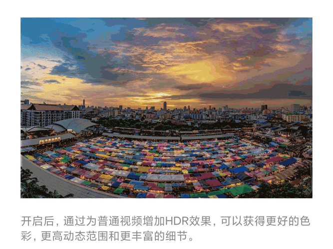 动态补偿memc技术-图2