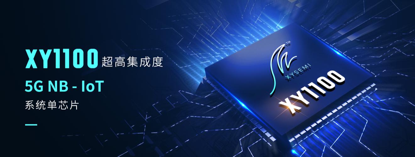 nb iot技术公司有哪些优势？-图1