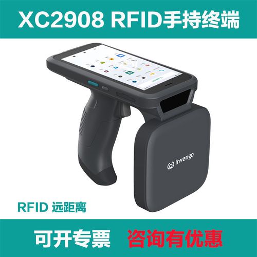 远望谷RFID技术有何核心优势？-图2