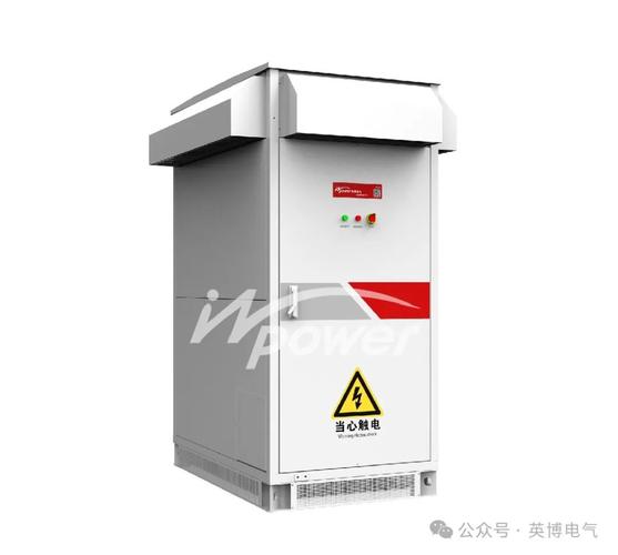 公众号怎么查维修电气进度？-图2