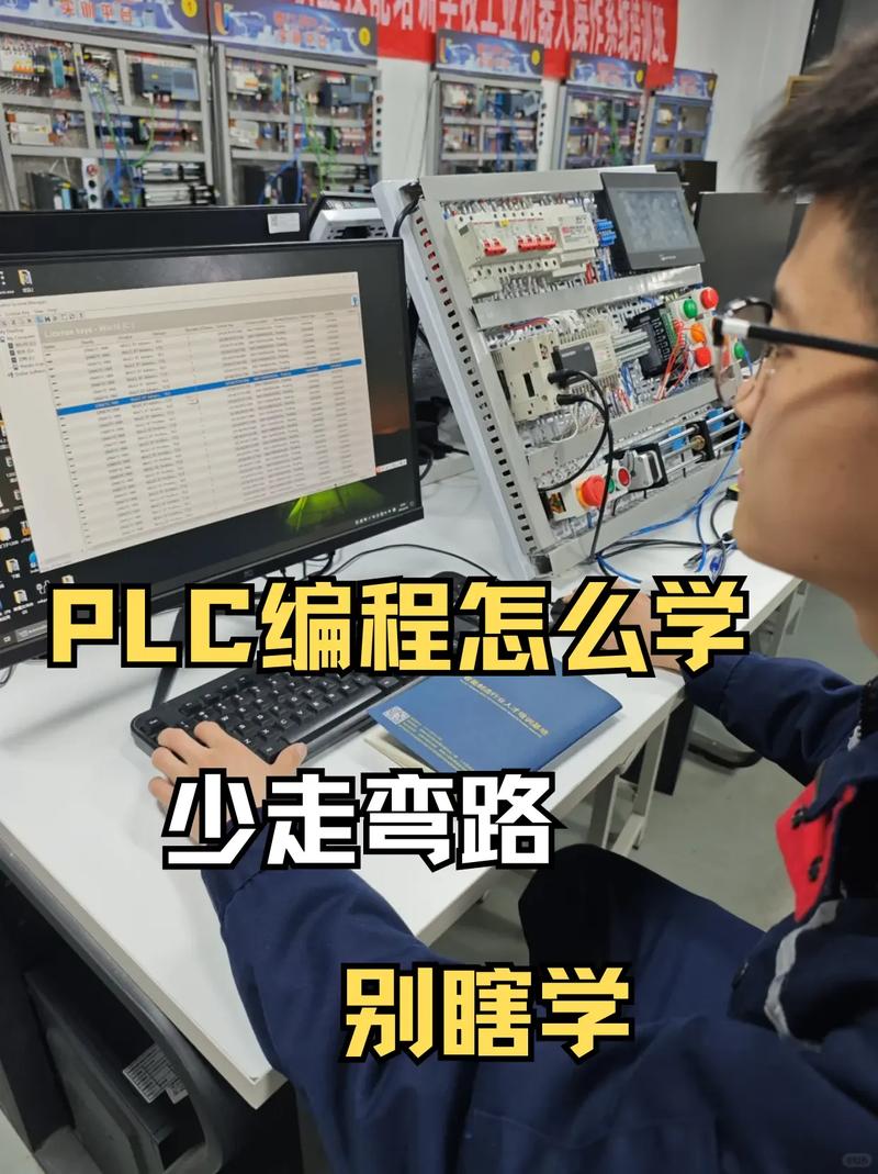 学PLC与汽修，哪个职业发展更优？-图2