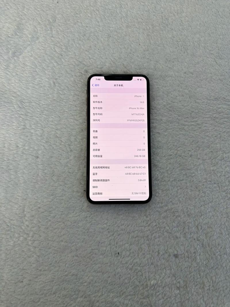 xsmax拍照技巧有哪些？-图2