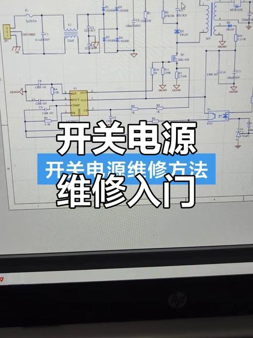 开关电源压敏电阻损坏怎么修？-图1