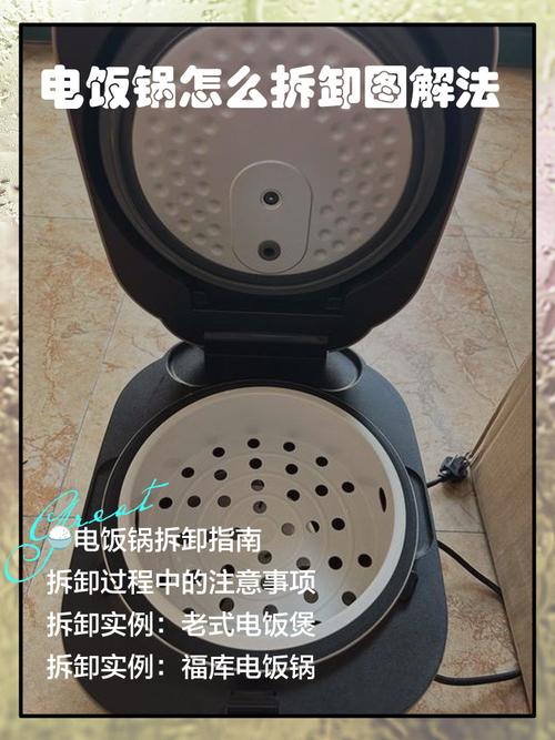 海尔电饭煲娄底维修点怎么找？-图2