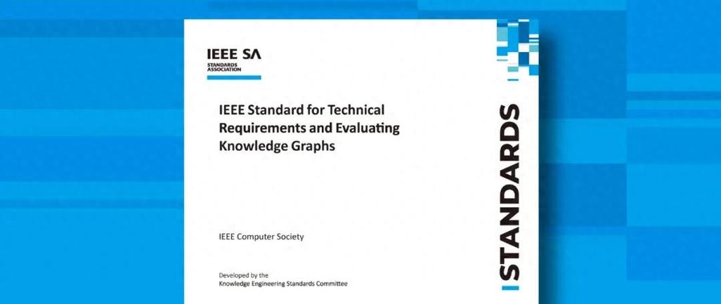 哪些核心技术属于IEEE标准范畴?-图3 哪些核心技术属于IEEE标准范畴?-图3