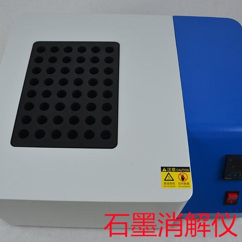 尿碘消解仪品牌怎么选？-图3