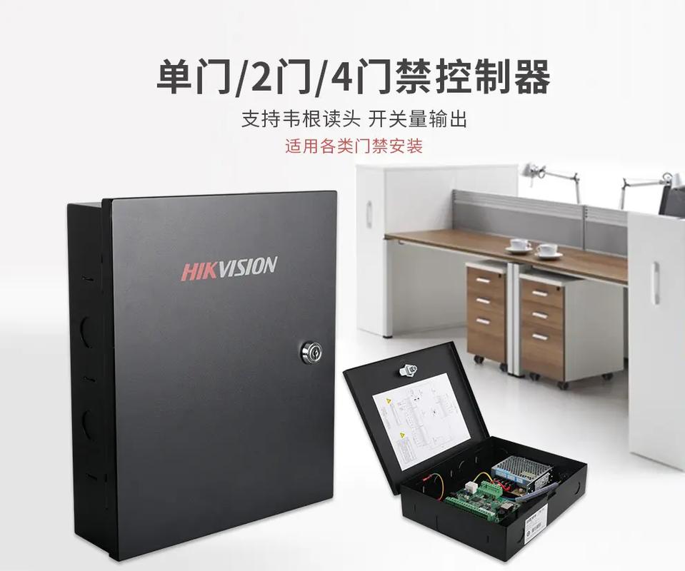 hc2004门禁品牌实力如何？-图1