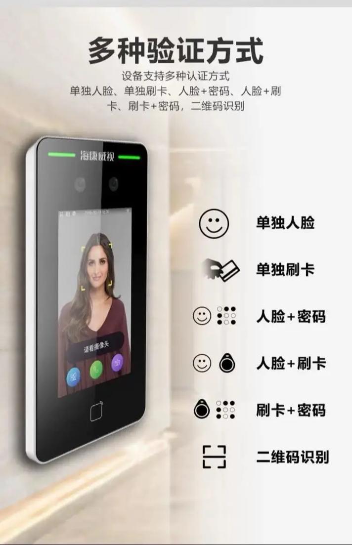 hc2004门禁品牌实力如何？-图3