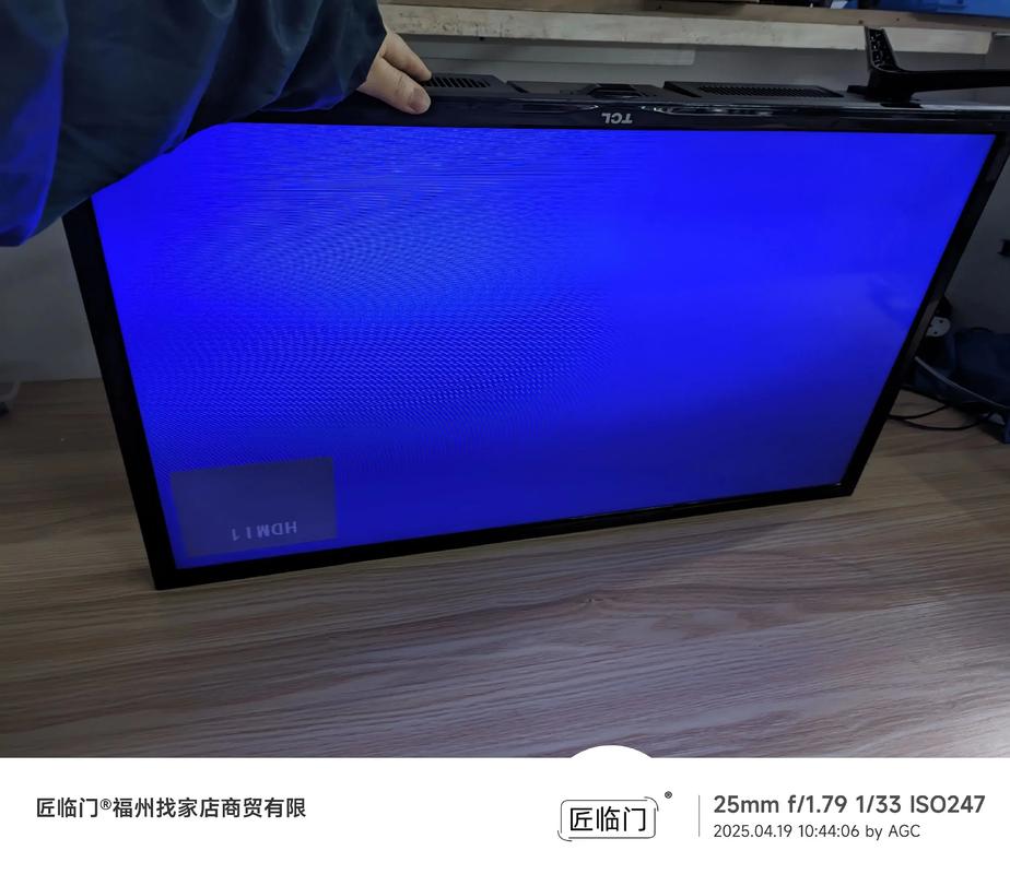 TCL32F11维修常见问题有哪些？-图1