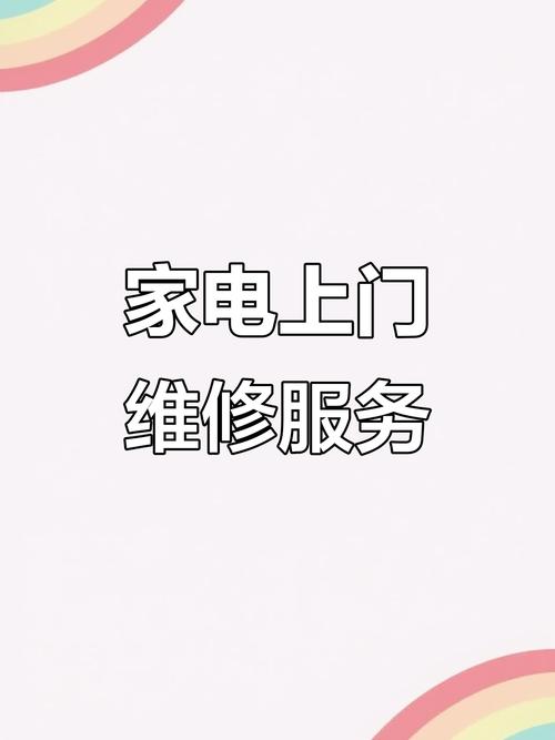 不能开机 家电维修论坛-图2