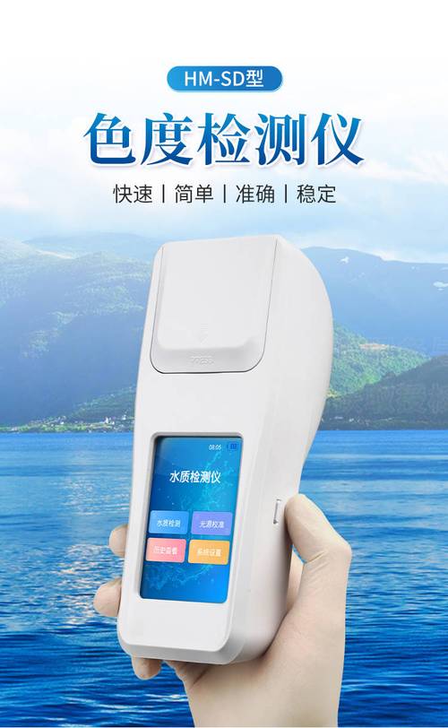 国产水质监测仪表品牌哪个好?-图1 国产水质监测仪表品牌哪个好?-图1