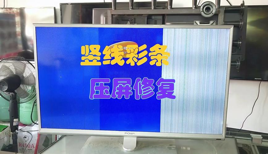 液晶电视竖线是COF坏了怎么修？-图2