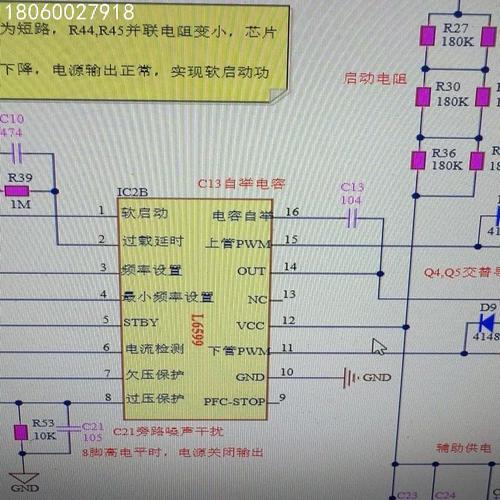 L6599AD故障如何快速排查维修?-图1 L6599AD故障如何快速排查维修?-图1
