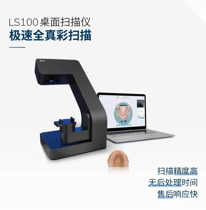 高描仪品牌怎么选?好用款有哪些?-图1 高描仪品牌怎么选?好用款有哪些?-图1