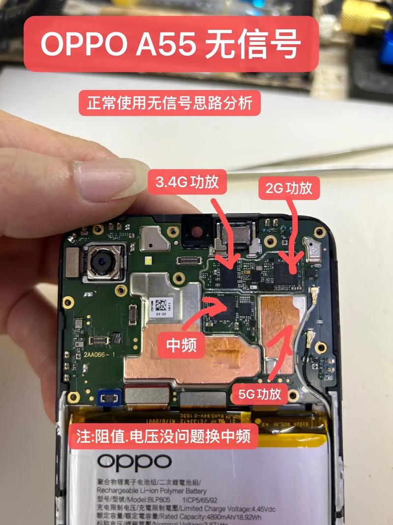 OPPO拆机维修图解法步骤详解?-图3 OPPO拆机维修图解法步骤详解?-图3